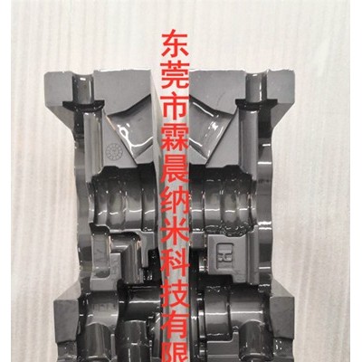 供浙江温州注塑模具涂层.抗粘模.耐腐蚀纳米涂层 浙江注塑模涂层图2