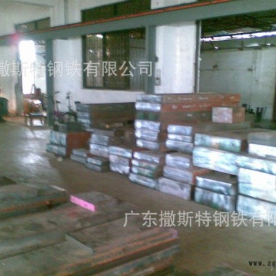 全国**GSW-2379高碳高铬冷作模具钢2379模具钢|规格图1