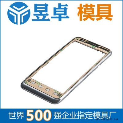 大型塑胶模具厂 三防手机外壳模具开模注塑 昱卓注塑模具图3