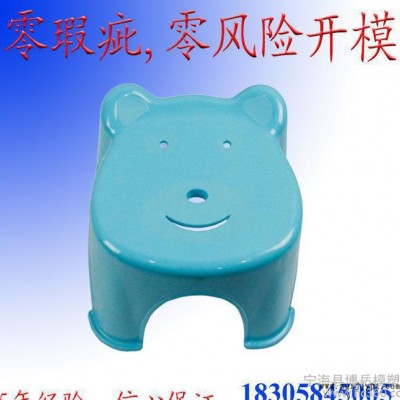 卧式电子塑料模具 现货固定式塑料模具 多型腔塑料模具图2