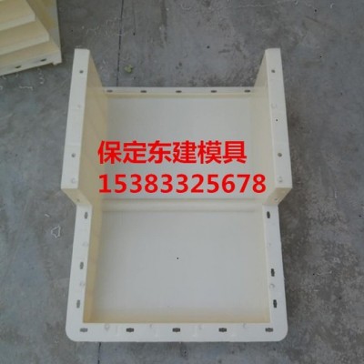 保定东建模具 高铁遮板模具图7
