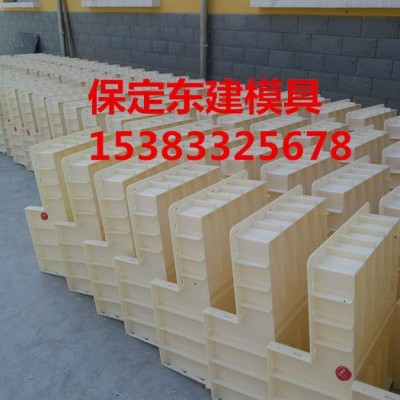 保定东建模具 高铁遮板模具图6