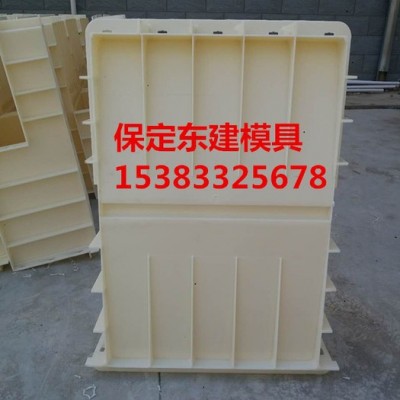 保定东建模具 高铁遮板模具图5