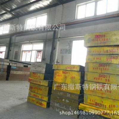 高诚信7Mn10无磁模具钢7Mn10高锰系奥氏体型无磁模具钢