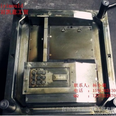 供应设计加工制造饮水机塑料外壳模具 加工家用饮水机外壳注塑模具