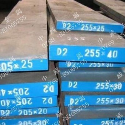 瑞典s136模具钢材 模具高耐磨 抗腐蚀 高镜面 高抛光模具图2