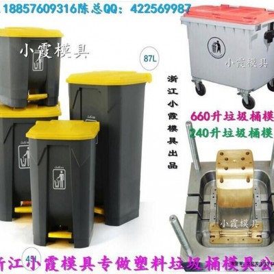 注塑模具68升大型垃圾桶模具专做注塑成型模图7