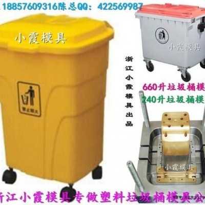 注塑模具68升大型垃圾桶模具专做注塑成型模图3