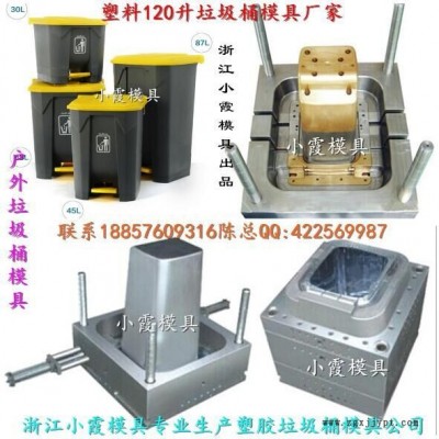 注塑模具68升大型垃圾桶模具专做注塑成型模图8