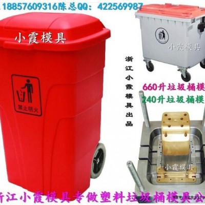 注塑模具68升大型垃圾桶模具专做注塑成型模图2
