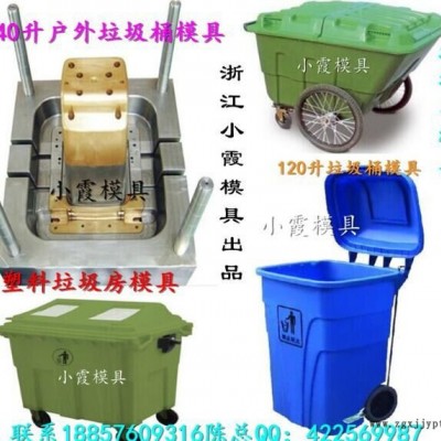 注塑模具68升大型垃圾桶模具专做注塑成型模图1