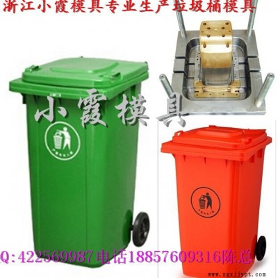 注塑模具68升大型垃圾桶模具专做注塑成型模图6