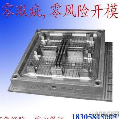 专业塑料模具 大型塑料模具 塑料模具 中型家电塑料模具图2