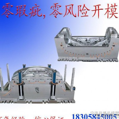 专业塑料模具 大型塑料模具 塑料模具 中型家电塑料模具图3
