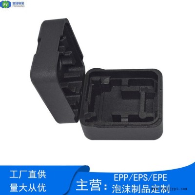 富扬 东莞高埗epp一体成型 反复使用性强EPP智能机器包装箱图3
