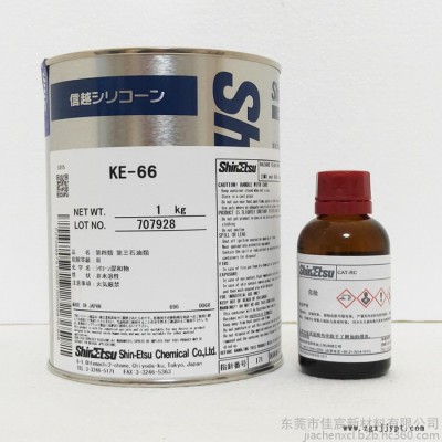 原装供应Shinetsu日本信越KE-1606高透明模具胶 胶粘剂高强度双组份硅胶CAT-RG