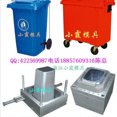 塑料浙江注塑模具 240L挂车塑料垃圾车模具供应商地址图8