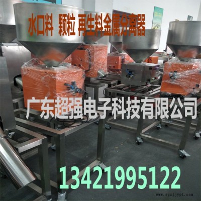 淮南 胶囊金属分离器 回收料再生料金属分离器 塑胶模具金属分离器 食品金属检测仪 高灵度金属分离器 回料金属分离器图2