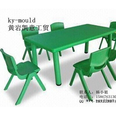 供应设计制造塑料餐椅模具 沙滩椅/凳子模具 日用椅子注塑模具图2