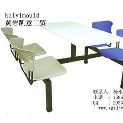 供应设计制造塑料餐椅模具 沙滩椅/凳子模具 日用椅子注塑模具