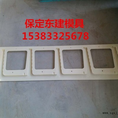 保定东建模具-**电缆支架模具 电缆支架模具强度高 主推产品有电缆支架模具图2