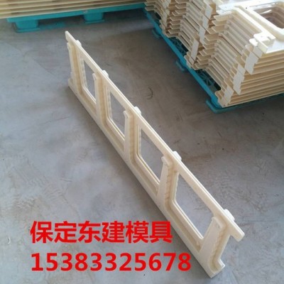 保定东建模具-**电缆支架模具 电缆支架模具强度高 主推产品有电缆支架模具图6