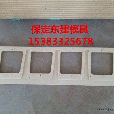 保定东建模具-**电缆支架模具 电缆支架模具强度高 主推产品有电缆支架模具图4