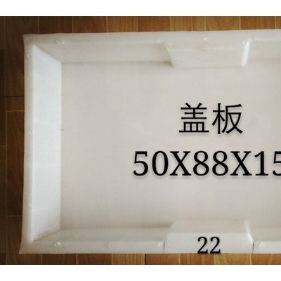 汇顺 预制护肩板塑料模具 预制护肩板塑料模具厂家 预制护肩板塑料模具价格图5