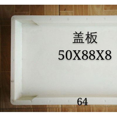汇顺 预制护肩板塑料模具 预制护肩板塑料模具厂家 预制护肩板塑料模具价格图4