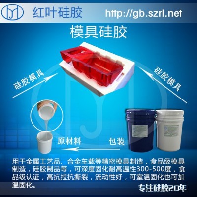 供应流动性高好脱模仿玉树脂护栏半透明模具硅胶 硅橡胶图2