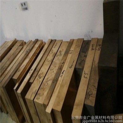 C17300高导电铍青铜板 进口C17300高导热铍青铜板图3