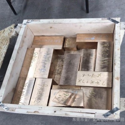 C17300高导电铍青铜板 进口C17300高导热铍青铜板图7
