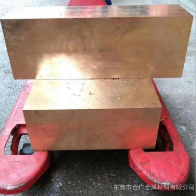 C17300高导电铍青铜板 进口C17300高导热铍青铜板图2
