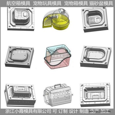 大型模具 智能猫砂盆全封闭式猫厕所塑胶模具图8