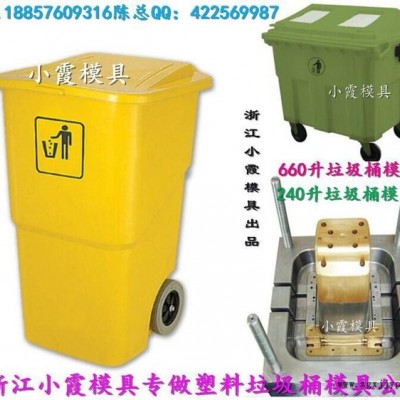 台州注塑模具 60升垃圾车塑料模具公司地址图4