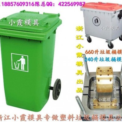 浙江塑料注塑模具 530升注射工业垃圾桶模具谁家专做图4