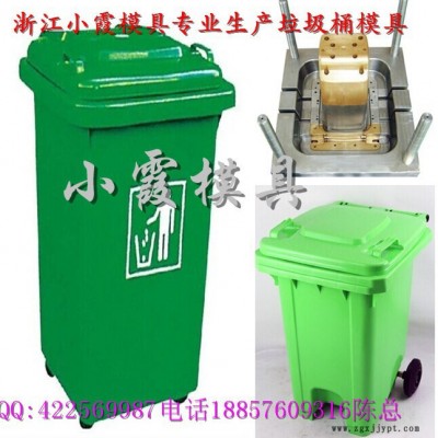 浙江塑料注塑模具 530升注射工业垃圾桶模具谁家专做图3
