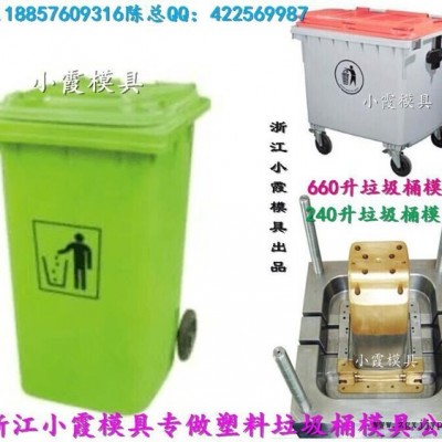 浙江塑料注塑模具 530升注射工业垃圾桶模具谁家专做图5