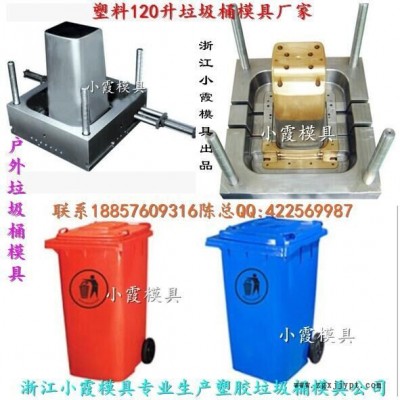 浙江塑料注塑模具 530升注射工业垃圾桶模具谁家专做图8