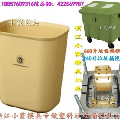 浙江塑料注塑模具 530升注射工业垃圾桶模具谁家专做图6