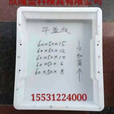 清苑欣隆  塑料模具 厂   塑料模具 价格   塑料模具图6