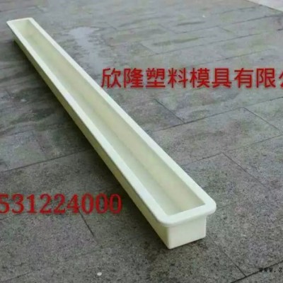 清苑欣隆  塑料模具 厂   塑料模具 价格   塑料模具图8