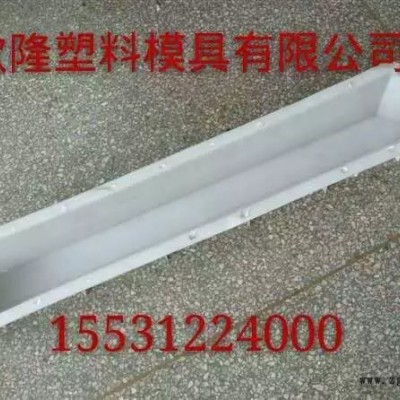 清苑欣隆  塑料模具 厂   塑料模具 价格   塑料模具图2