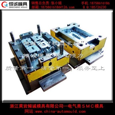 供应【质量保证 来电订购】供应多种高质量的塑料模具 供应塑料模具图2