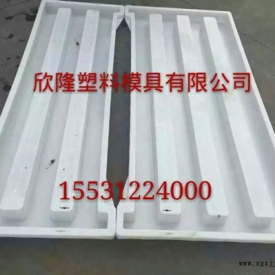 清苑欣隆塑料模具 塑料模具厂厂家  塑料模具厂报价 塑料模具厂图3