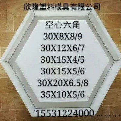 清苑欣隆塑料模具 塑料模具厂厂家  塑料模具厂报价 塑料模具厂图8