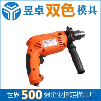 余姚市塑料模具厂 电子产品外壳模具开模成型注塑 东莞昱卓塑胶模具图3