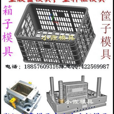 **服务框子塑料模具  塑料箱塑料模具  塑胶框塑料模具 塑料筐塑料模具周到图7