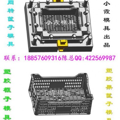 **服务框子塑料模具  塑料箱塑料模具  塑胶框塑料模具 塑料筐塑料模具周到图3