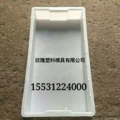 保定欣隆 塑料模具厂 厂家  塑料模具厂 报价  塑料模具厂图2
